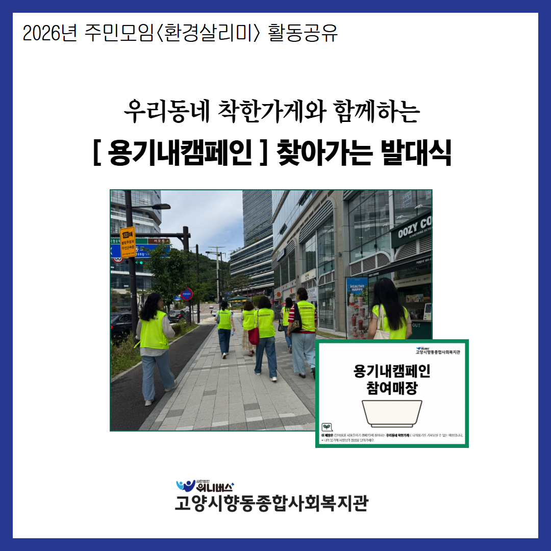 향동 사진첩